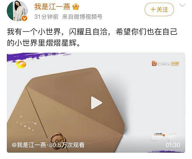 挖孙俪墙角、得罪刘亦菲、惹怒薛凯琪…江一燕一己之力作糊自己？（组图） - 2