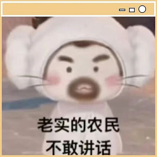 【爆笑】“妹妹靠着拼夕夕商家打款挣了一千多…?”啊啊啊这才是真正的血汗钱(组图) - 92