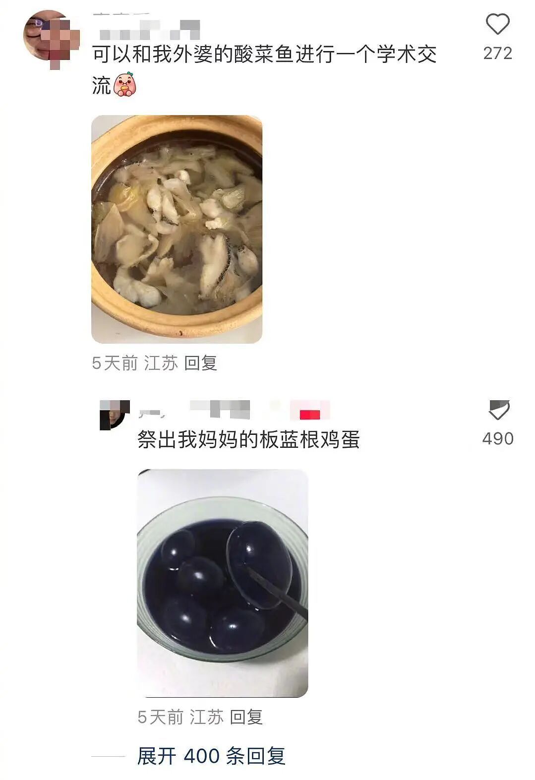 【爆笑】“妹妹靠着拼夕夕商家打款挣了一千多…?”啊啊啊这才是真正的血汗钱(组图) - 90