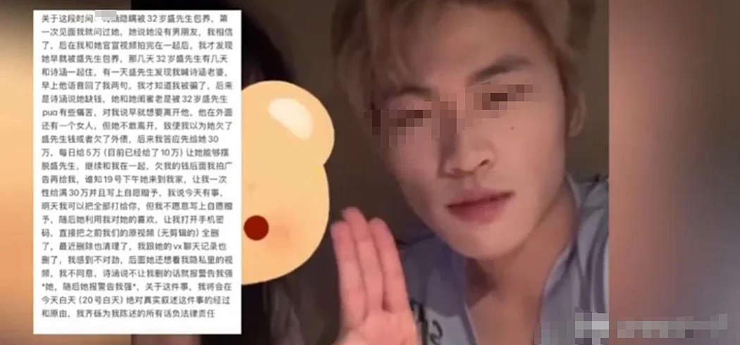 男生花30万养女友反被告强奸,反击曝光女生“契约兽”过往好乱…(组图) - 10