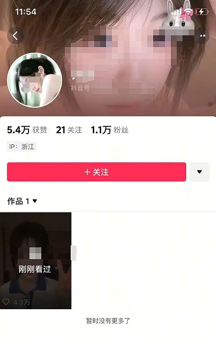 男生花30万养女友反被告强奸,反击曝光女生“契约兽”过往好乱…(组图) - 2