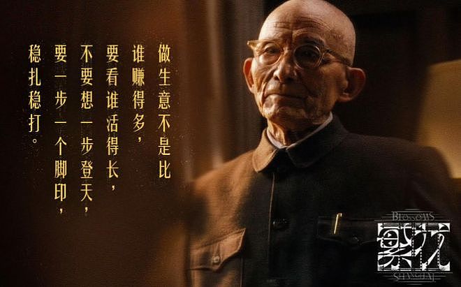 4天的沉默印证游本昌“真实人品”，为他撑腰的，不止金靖（组图） - 11