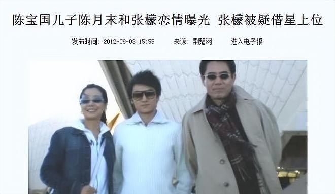 张凯丽女儿新剧遭质疑, 硬挤进贵圈的星二代:演技不够,爹妈给凑?(组图) - 37