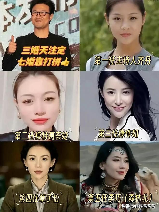 汪峰演唱会翻车被群嘲,葛荟婕:只往女人身上使劲,唱不上去正常(组图) - 10