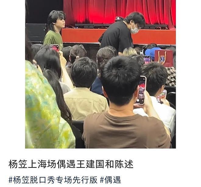 杨笠突然清空社媒！自曝生病睡眠差，长期遭攻击疑似萌生退意（组图） - 16