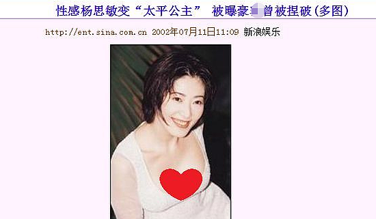 突然宣布分手!和相恋24年富商分开,两人都不幸患上癌症(组图) - 23