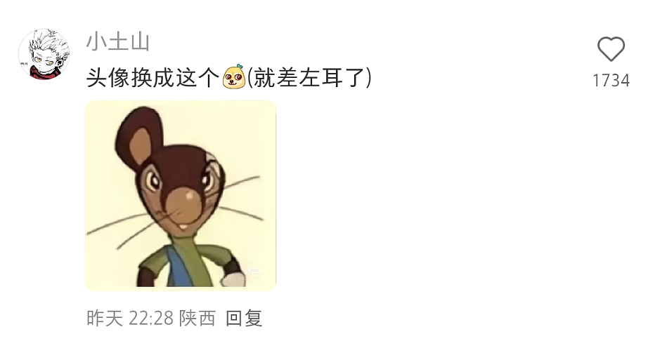 【爆笑】“学生家长的职业可以有多高大上？”哈哈哈哈哈哈哈我大为震惊（组图） - 48