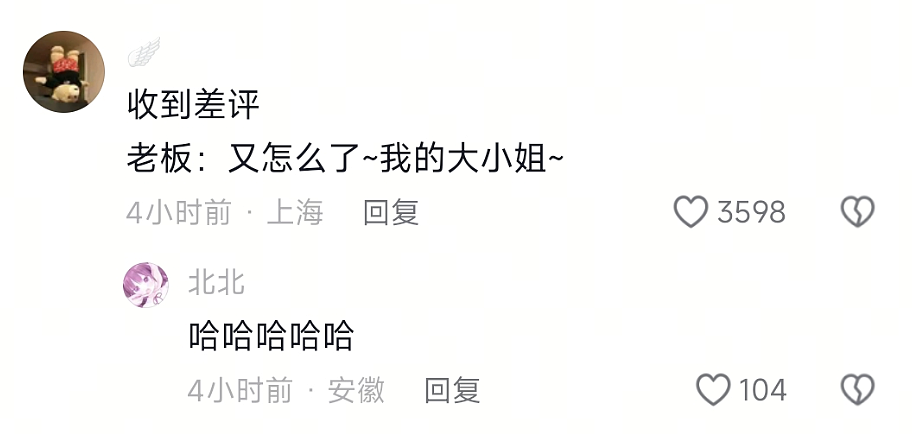 【爆笑】“学生家长的职业可以有多高大上？”哈哈哈哈哈哈哈我大为震惊（组图） - 20