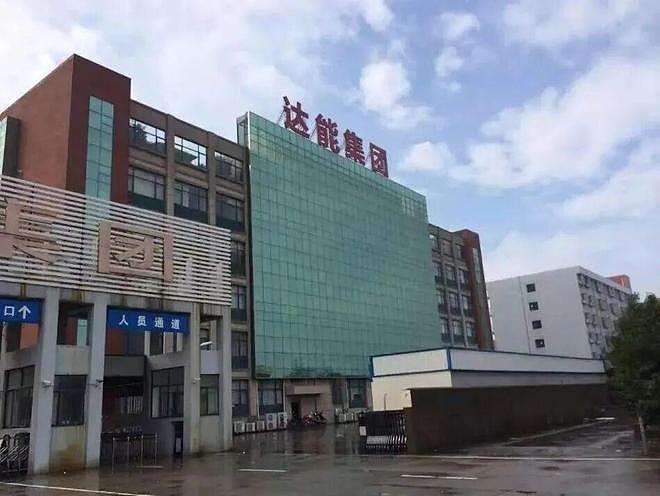 浙江富豪王银达:10年赚4亿,破产后妻子卷钱跑路,如今怎么样了(组图) - 7
