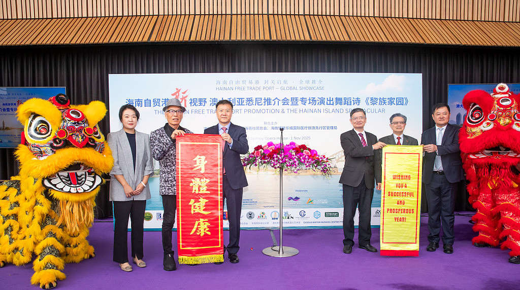 舞蹈诗《黎族家园》在悉尼歌剧院圆满上演 - 2