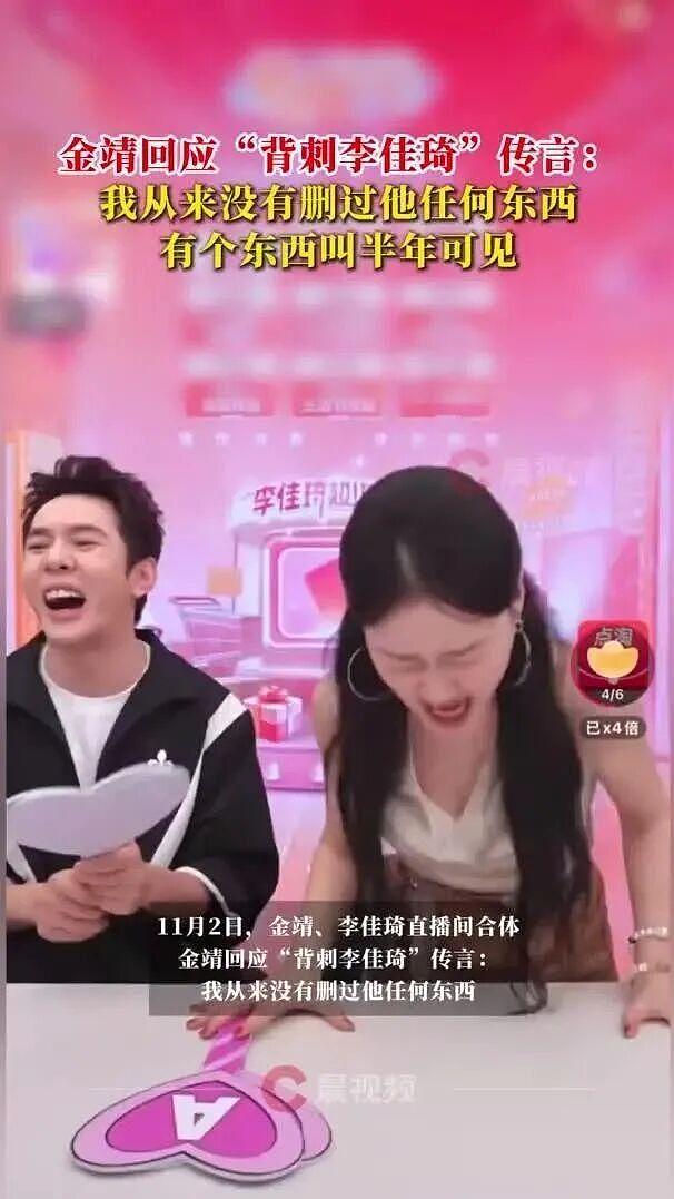 金靖疑似回应王家卫录音!不内耗、不矫情,面对恶意调侃一笑而过(组图) - 3