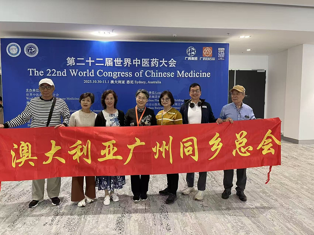 中医治未病与经络养生讲座，专家展现岭南飞针精湛技艺（组图） - 1