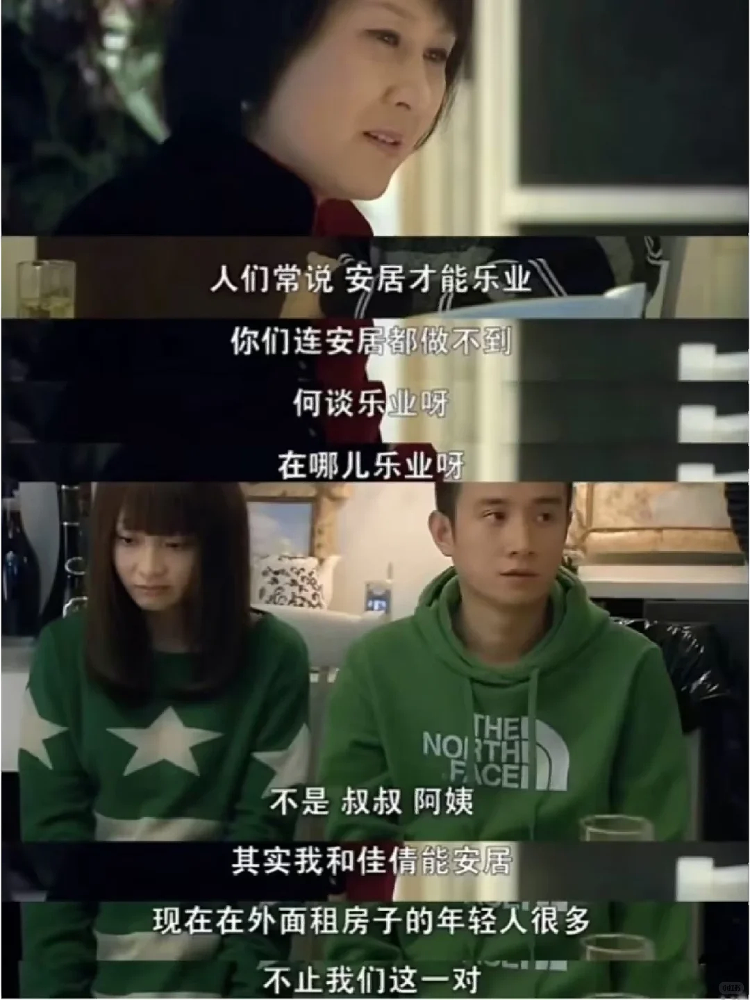 国产剧“丈母娘四巨头”，最近被捧成全网气血最足的女人（组图） - 26