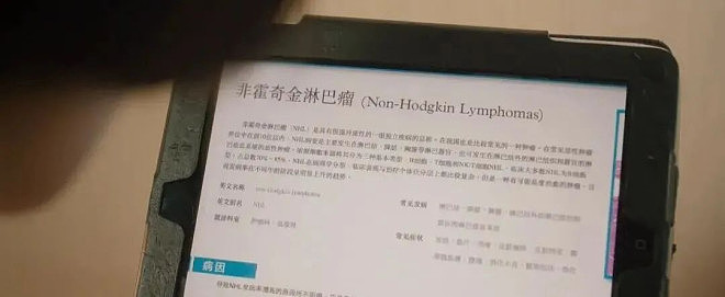 在中国，隐秘的“绝症”缠上年轻人（组图） - 2