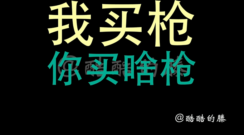 是时候了，重新认识“酷酷的天放”（组图） - 13
