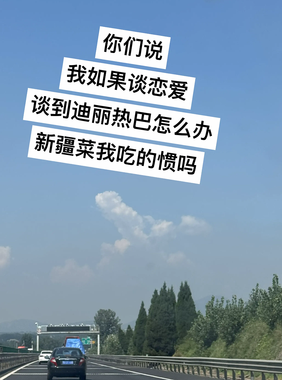 【爆笑】“学生家长的职业可以有多高大上？”哈哈哈哈哈哈哈我大为震惊（组图） - 56