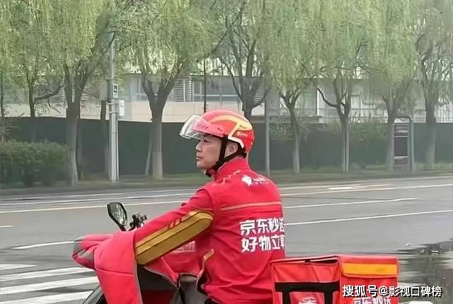 章泽天夫妻俩韩国参加会议,刘强东手拿咖啡像跟班(组图) - 14