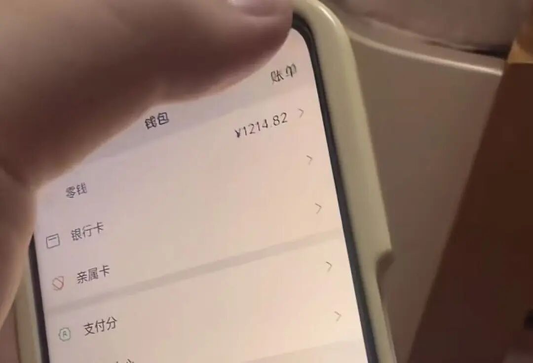 【爆笑】“妹妹靠着拼夕夕商家打款挣了一千多…?”啊啊啊这才是真正的血汗钱(组图) - 6