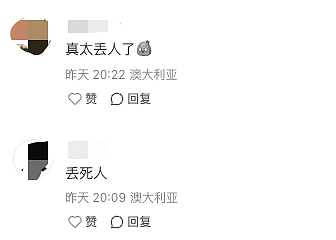 炸锅！华人大妈在澳华人区街头“打包”万圣节糖果，网民吵翻了…（组图） - 5