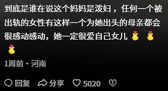 国产剧“丈母娘四巨头”，最近被捧成全网气血最足的女人（组图） - 5