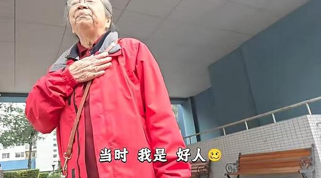 九旬李明启谈到容嬷嬷为自己发声：我是个好人，当年属于救场行为（组图） - 2
