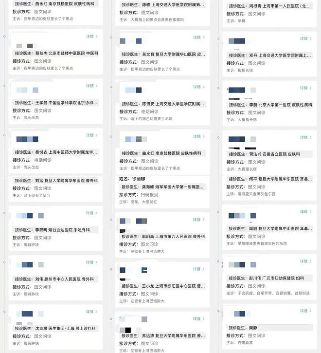 在中国，隐秘的“绝症”缠上年轻人（组图） - 4