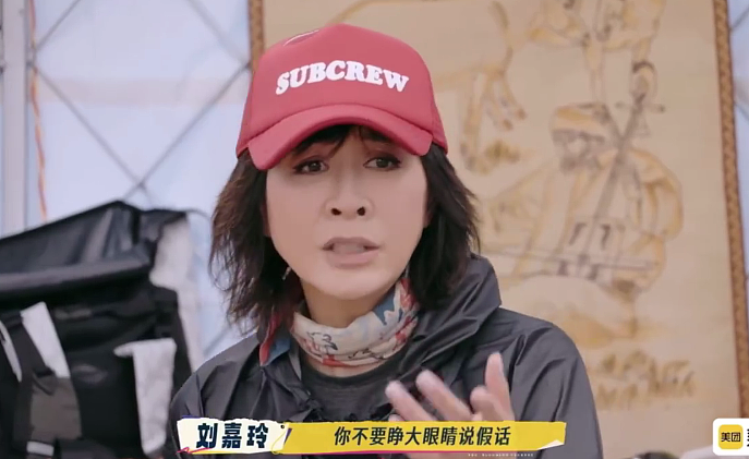 刘嘉玲节目犀利发问：不谈恋爱你生理没需要吗？柯淳回应显清醒（组图） - 1