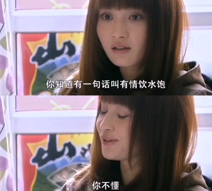 国产剧“丈母娘四巨头”，最近被捧成全网气血最足的女人（组图） - 25