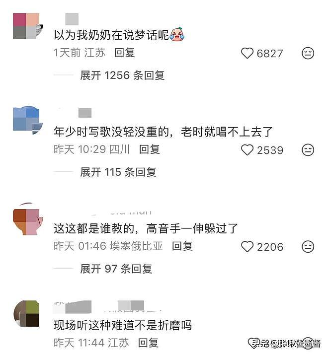 汪峰演唱会翻车被群嘲,葛荟婕:只往女人身上使劲,唱不上去正常(组图) - 6