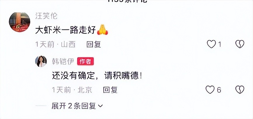李春平女友首发声！否认他去世，求让10岁儿子见爸爸最后一面（组图） - 8