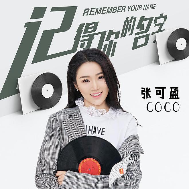 张凯丽女儿新剧遭质疑, 硬挤进贵圈的星二代:演技不够,爹妈给凑?(组图) - 8