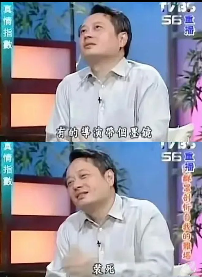 王家卫持续被扒!当年《东邪西毒》30人嫖娼被抓,事后推锅临时工(组图) - 17