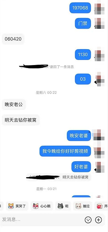 男生花30万养女友反被告强奸,反击曝光女生“契约兽”过往好乱…(组图) - 7