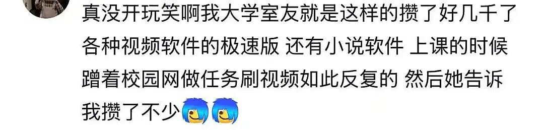 【爆笑】“妹妹靠着拼夕夕商家打款挣了一千多…?”啊啊啊这才是真正的血汗钱(组图) - 16