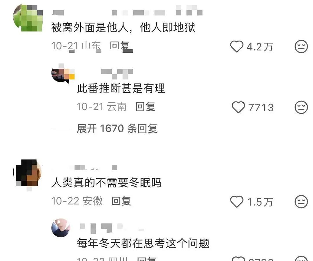 【爆笑】“妹妹靠着拼夕夕商家打款挣了一千多…?”啊啊啊这才是真正的血汗钱(组图) - 47
