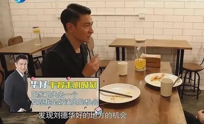 王家卫持续被扒!当年《东邪西毒》30人嫖娼被抓,事后推锅临时工(组图) - 22
