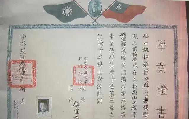 离奇命案,惊动中央!两弹一星元勋姚桐斌,被一闷棍结束生命,年仅46岁(组图) - 11