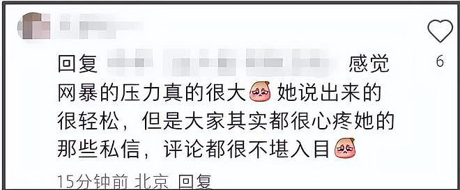 杨笠突然清空社媒！自曝生病睡眠差，长期遭攻击疑似萌生退意（组图） - 21