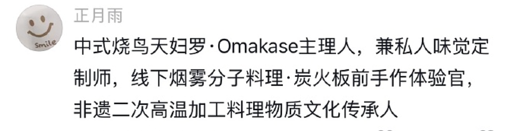 【爆笑】“学生家长的职业可以有多高大上？”哈哈哈哈哈哈哈我大为震惊（组图） - 5