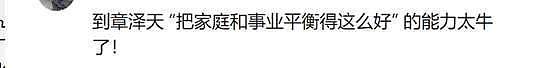 章泽天夫妻俩韩国参加会议,刘强东手拿咖啡像跟班(组图) - 13