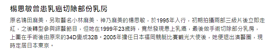 突然宣布分手!和相恋24年富商分开,两人都不幸患上癌症(组图) - 22
