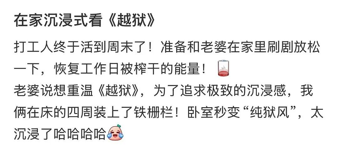 【爆笑】“妹妹靠着拼夕夕商家打款挣了一千多…?”啊啊啊这才是真正的血汗钱(组图) - 26