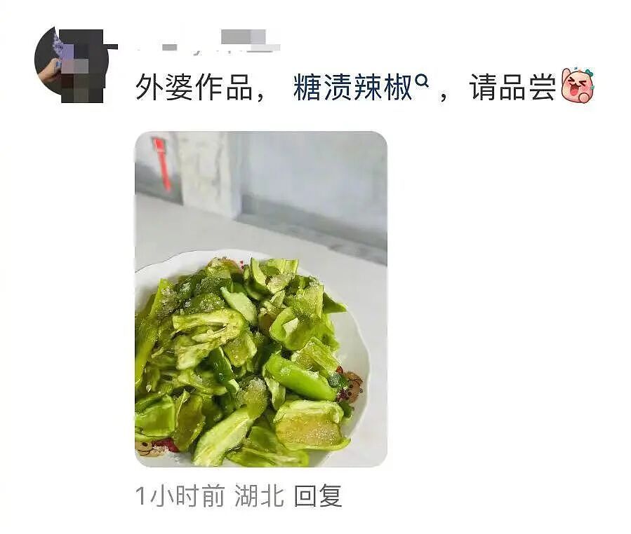 【爆笑】“妹妹靠着拼夕夕商家打款挣了一千多…?”啊啊啊这才是真正的血汗钱(组图) - 91