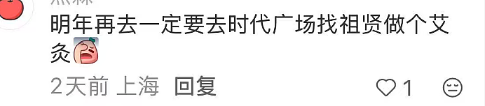 王祖贤罕见自爆最真实烦恼! 揭秘和周润发、刘德华等巨星拍戏内幕(组图) - 18