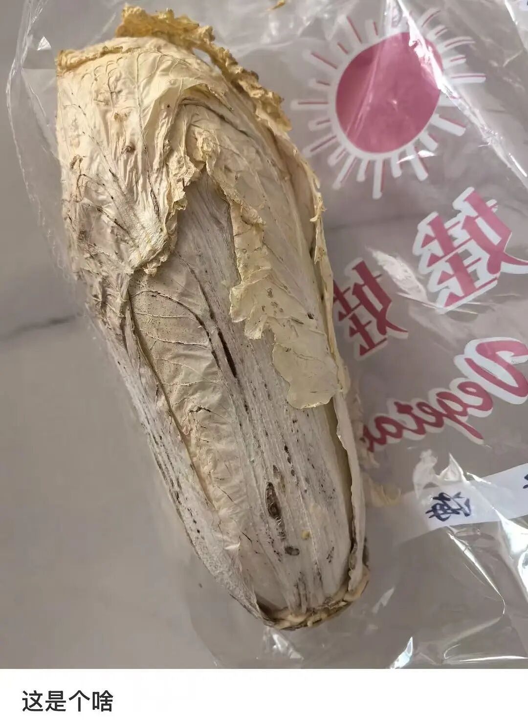 【爆笑】“妹妹靠着拼夕夕商家打款挣了一千多…?”啊啊啊这才是真正的血汗钱(组图) - 37