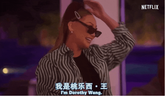 顶流华裔名媛下嫁捞男？她打入美国上层社交圈，表面浮夸其实很精……（组图） - 47