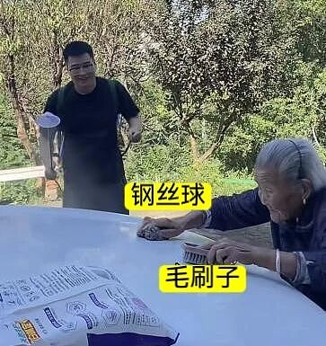 【情感】太甜了!101岁奶奶和孙子孙媳的互宠日常!孝顺就是:陪她笑闹,懂她需要(组图) - 2