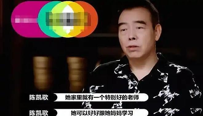 张凯丽女儿新剧遭质疑, 硬挤进贵圈的星二代:演技不够,爹妈给凑?(组图) - 45
