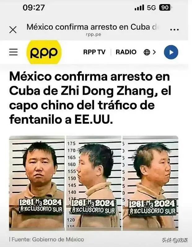 北大高材生变毒枭，年入10亿，比陈志的人生还要传奇（组图） - 11