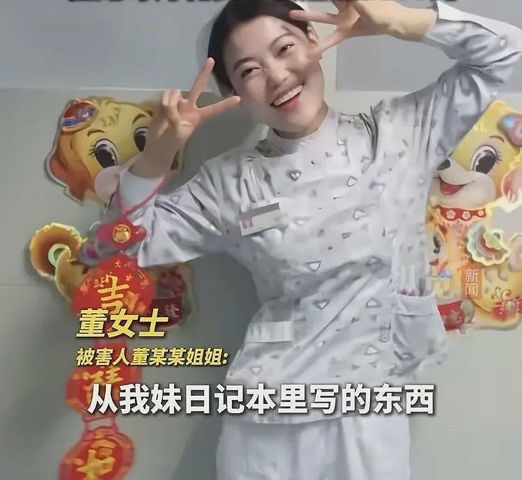 陕西女护士遇害后续：毕业十年没谈过对象，被男友下药拍照威胁（组图） - 2